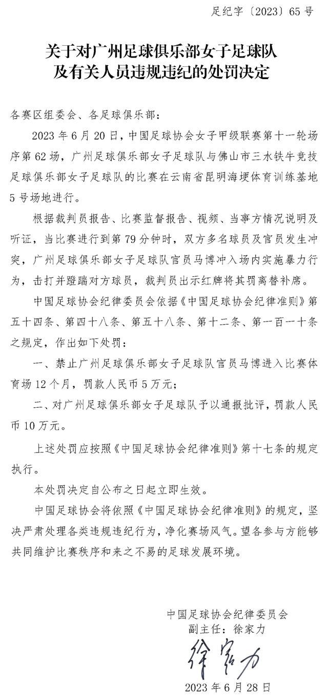 我认为有了他和埃里克森在球队中，会带来更多的创造力，也会增加球队实力。